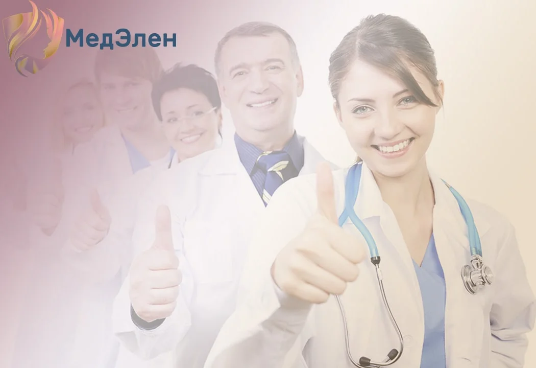 Медперсонал показывает "Класс"